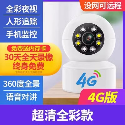 Huawei Zhixuan For Home Camera Mobile Phone Remote Wireless Monitor 360 Degrees No Dead Angle HD Night Vision Photography