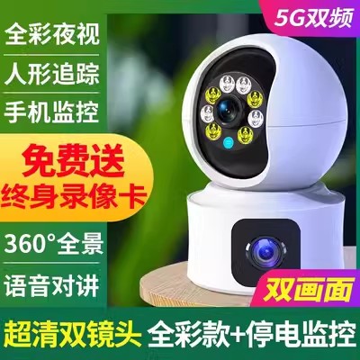 Huawei Zhixuan For Home Camera Mobile Phone Remote Wireless Monitor 360 Degrees No Dead Angle HD Night Vision Photography