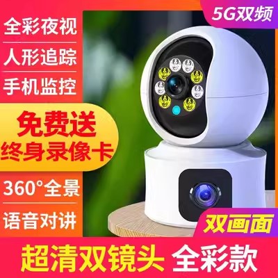 Huawei Zhixuan For Home Camera Mobile Phone Remote Wireless Monitor 360 Degrees No Dead Angle HD Night Vision Photography