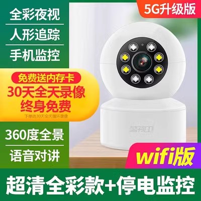 Huawei Zhixuan For Home Camera Mobile Phone Remote Wireless Monitor 360 Degrees No Dead Angle HD Night Vision Photography