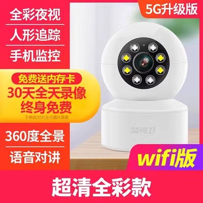 Huawei Zhixuan For Home Camera Mobile Phone Remote Wireless Monitor 360 Degrees No Dead Angle HD Night Vision Photography