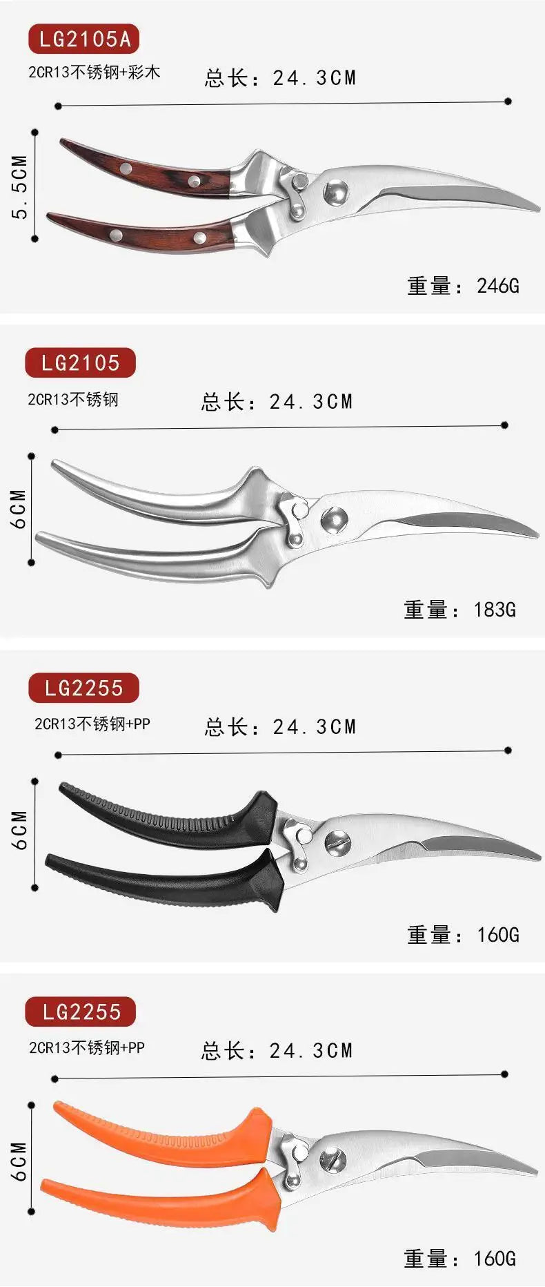 Multifunctional Kitchen Scissors Stainless Steel Cutting Knife For Fish Chicken Bone Cooking Chef Device Gadget Tool Accessories