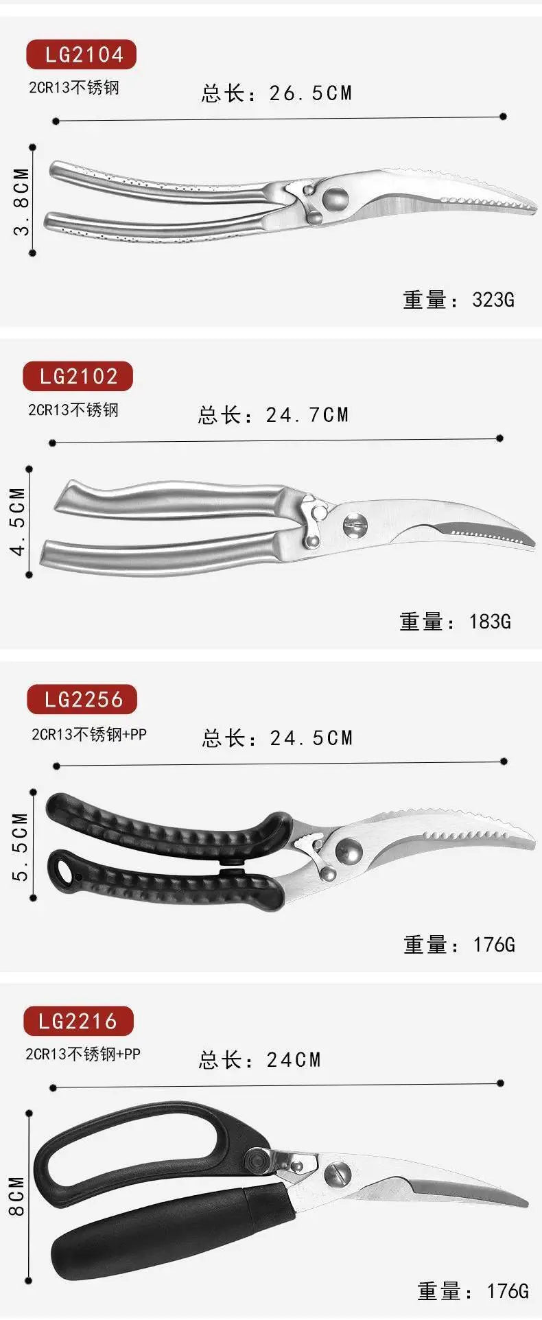 Multifunctional Kitchen Scissors Stainless Steel Cutting Knife For Fish Chicken Bone Cooking Chef Device Gadget Tool Accessories