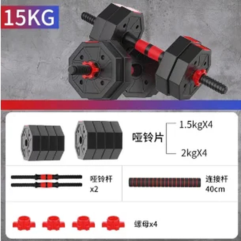 Octagonal Dumbbell Barbell Men'S Home Fitness Equipment Adjustable Environmentally Friendly Dumbbells 20KG Polygon