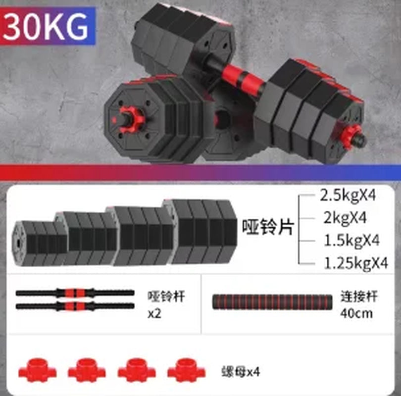 Octagonal Dumbbell Barbell Men'S Home Fitness Equipment Adjustable Environmentally Friendly Dumbbells 20KG Polygon