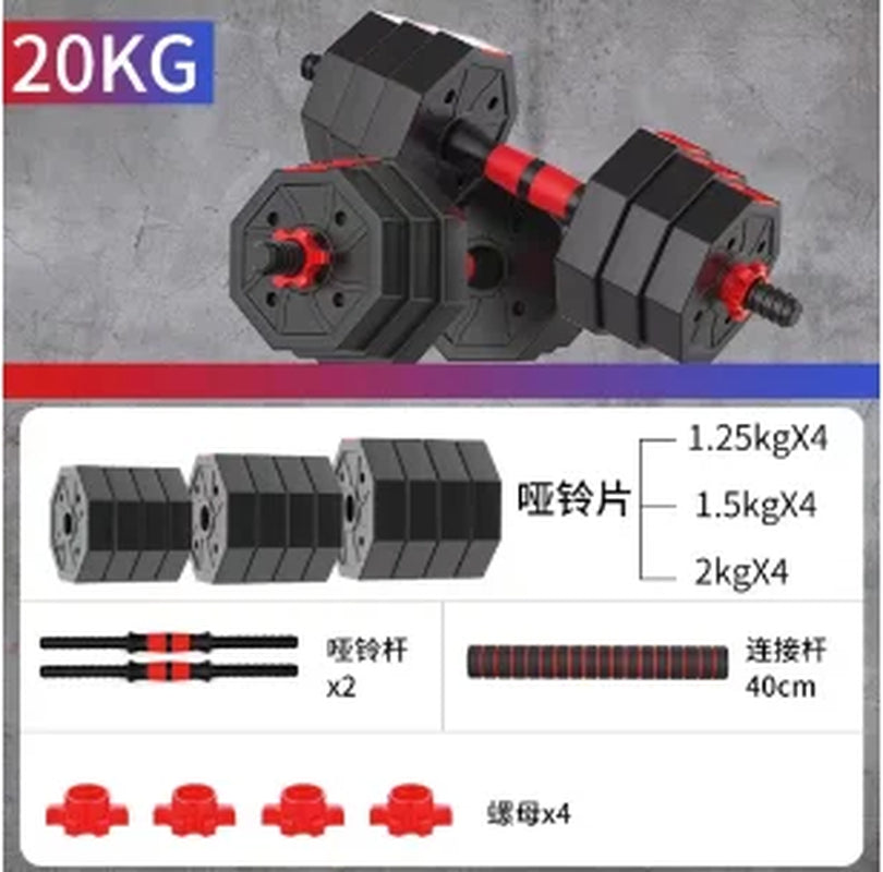 Octagonal Dumbbell Barbell Men'S Home Fitness Equipment Adjustable Environmentally Friendly Dumbbells 20KG Polygon