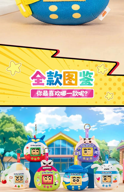 Miniso Authentic Crayon Shin Chan Cute Face Flip Plush Blind Box Ornament Cute Anime Doll Decor Pendant Toys Birthday Gift
