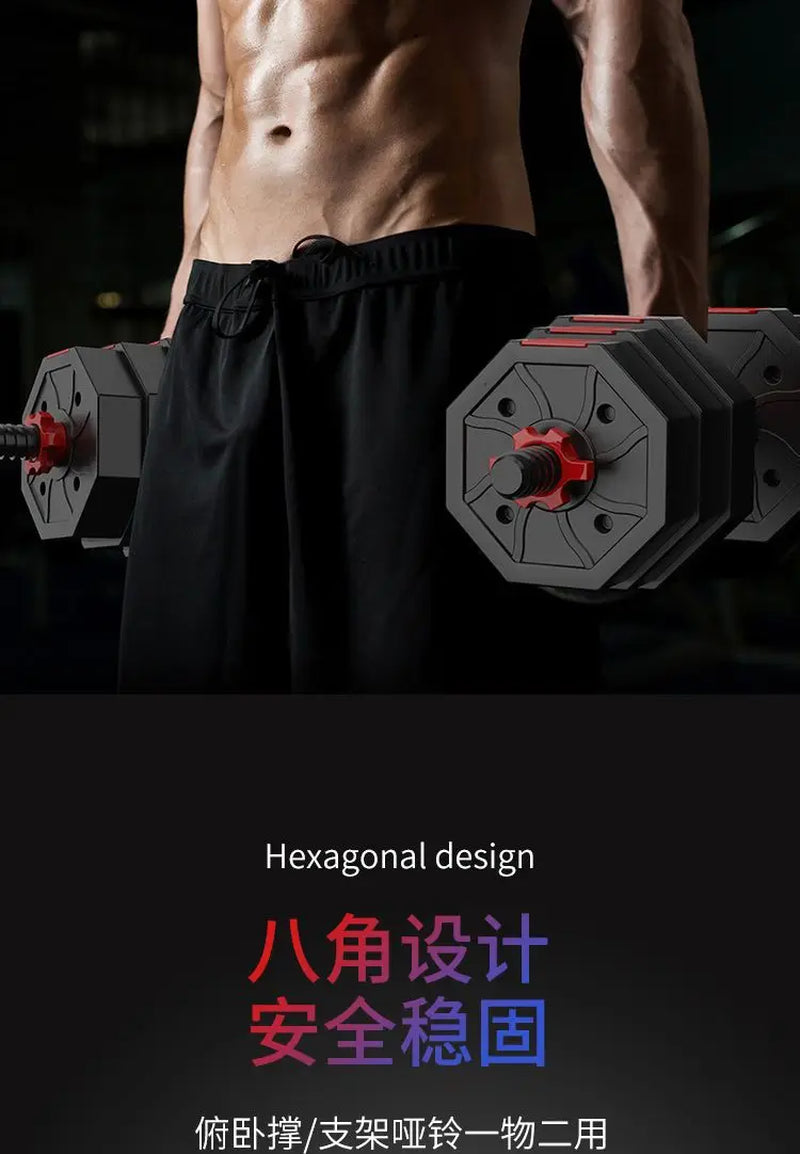 Octagonal Dumbbell Barbell Men'S Home Fitness Equipment Adjustable Environmentally Friendly Dumbbells 20KG Polygon