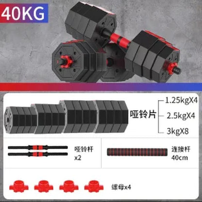 Octagonal Dumbbell Barbell Men'S Home Fitness Equipment Adjustable Environmentally Friendly Dumbbells 20KG Polygon