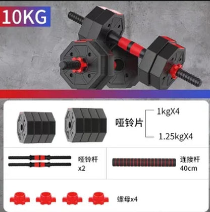 Octagonal Dumbbell Barbell Men'S Home Fitness Equipment Adjustable Environmentally Friendly Dumbbells 20KG Polygon